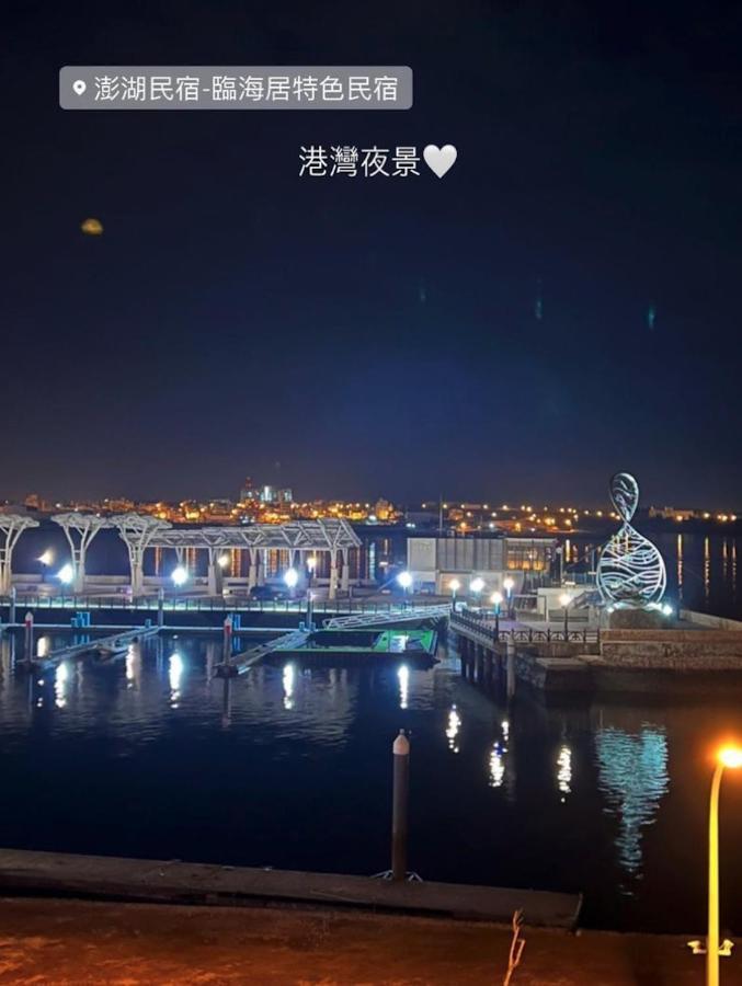 Penghu Sea Residences Hall Magong Exteriér fotografie
