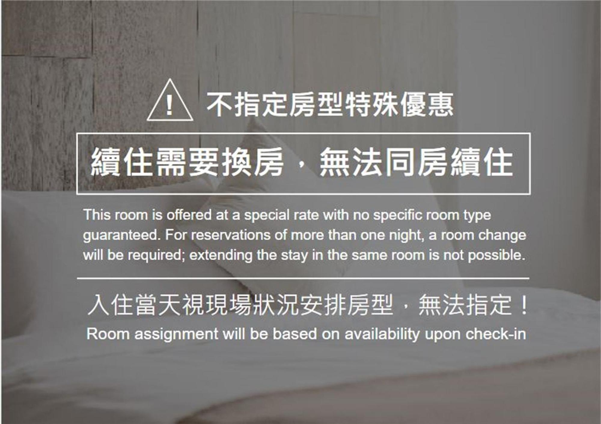 Penghu Sea Residences Hall Magong Pokoj fotografie